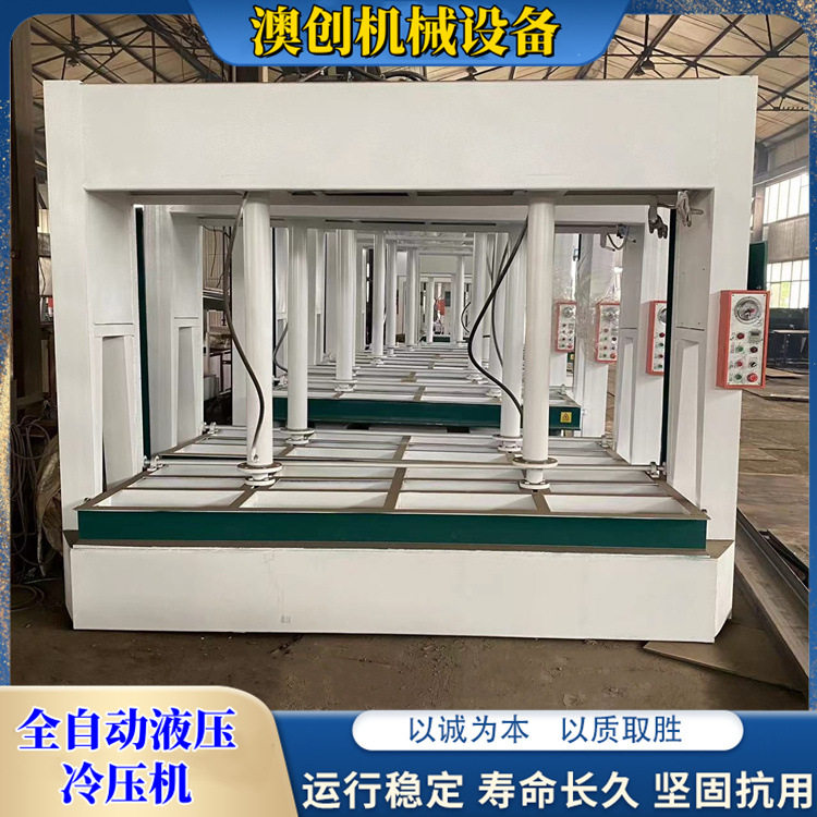 不锈钢全自动液压冷压机