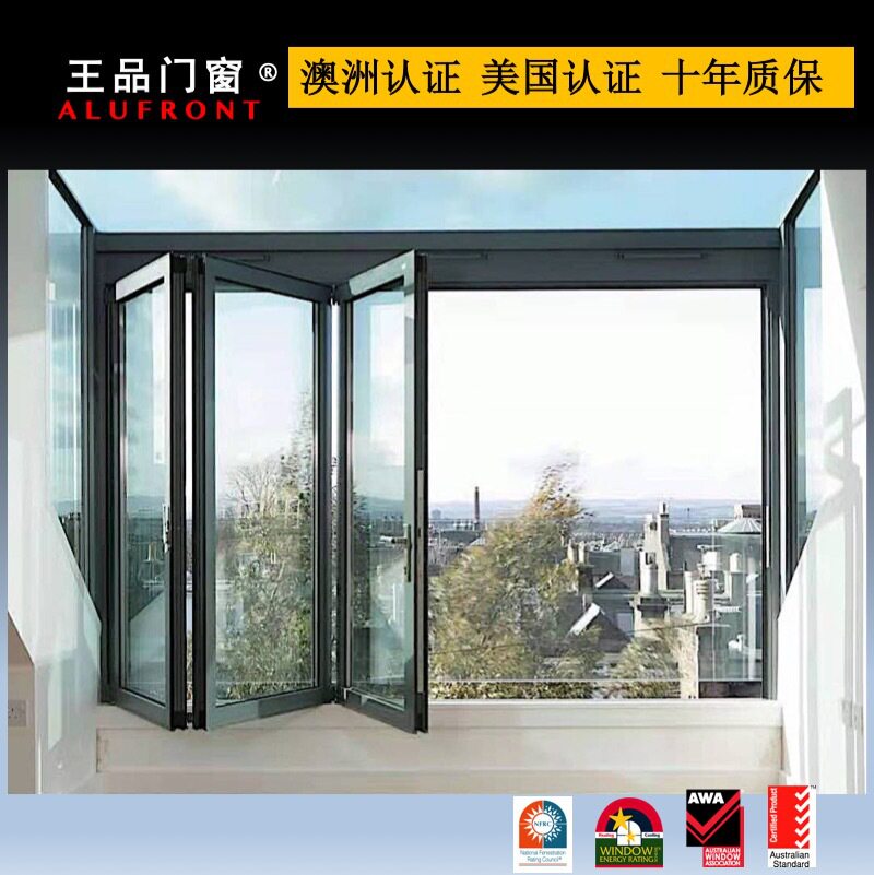 王品 德国门窗系统断桥隔音铝合金门窗 移动无框玻璃折叠窗