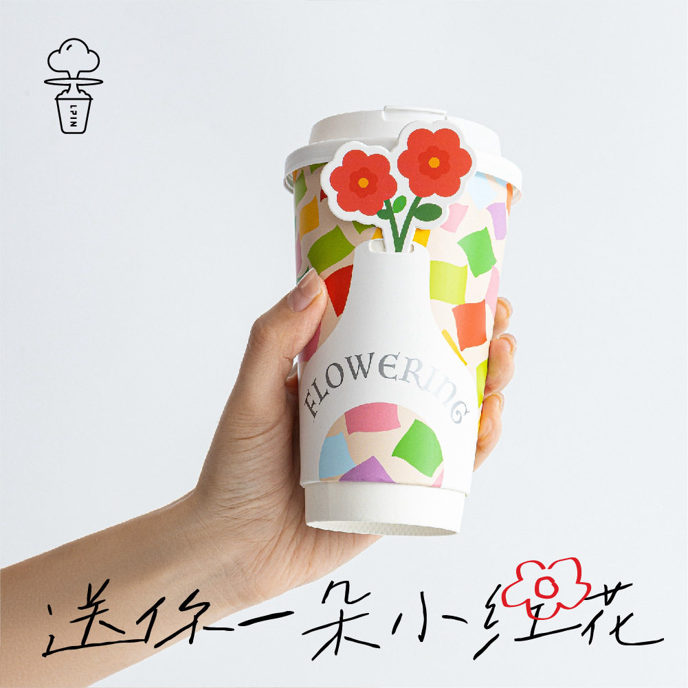 【送你一朵小红花纸杯杯套】春季创意花朵插卡纸杯可DIY自由搭配