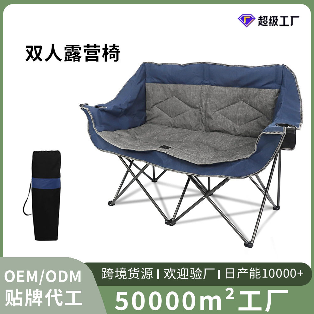 户外露营双人露营椅可折叠便携收纳躺椅折叠椅跨境定制野营便携式