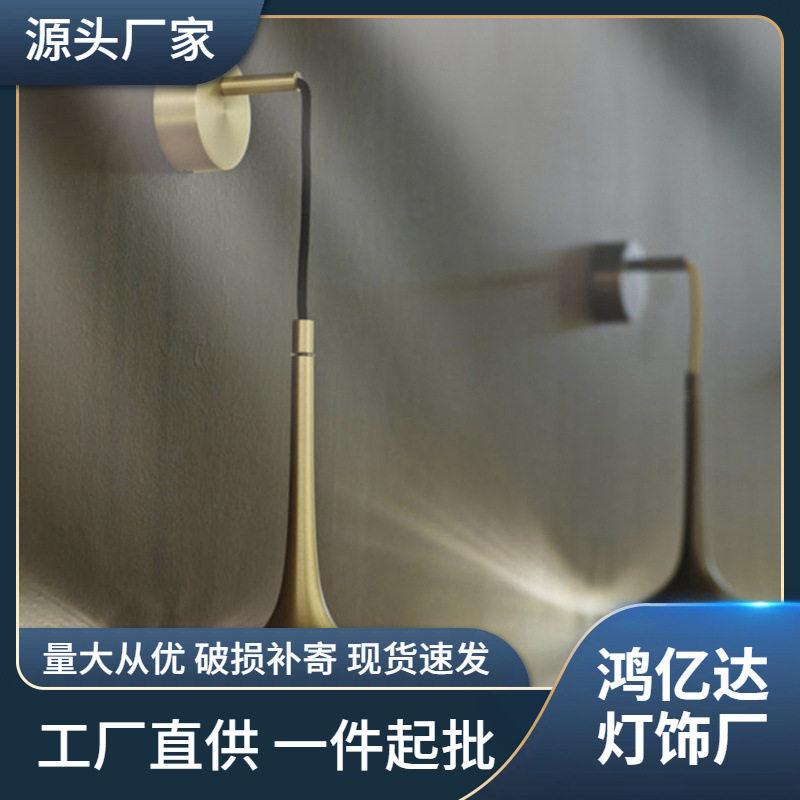北欧床头水晶小壁灯后现代设计师简约客厅餐厅过道样板房装饰壁灯