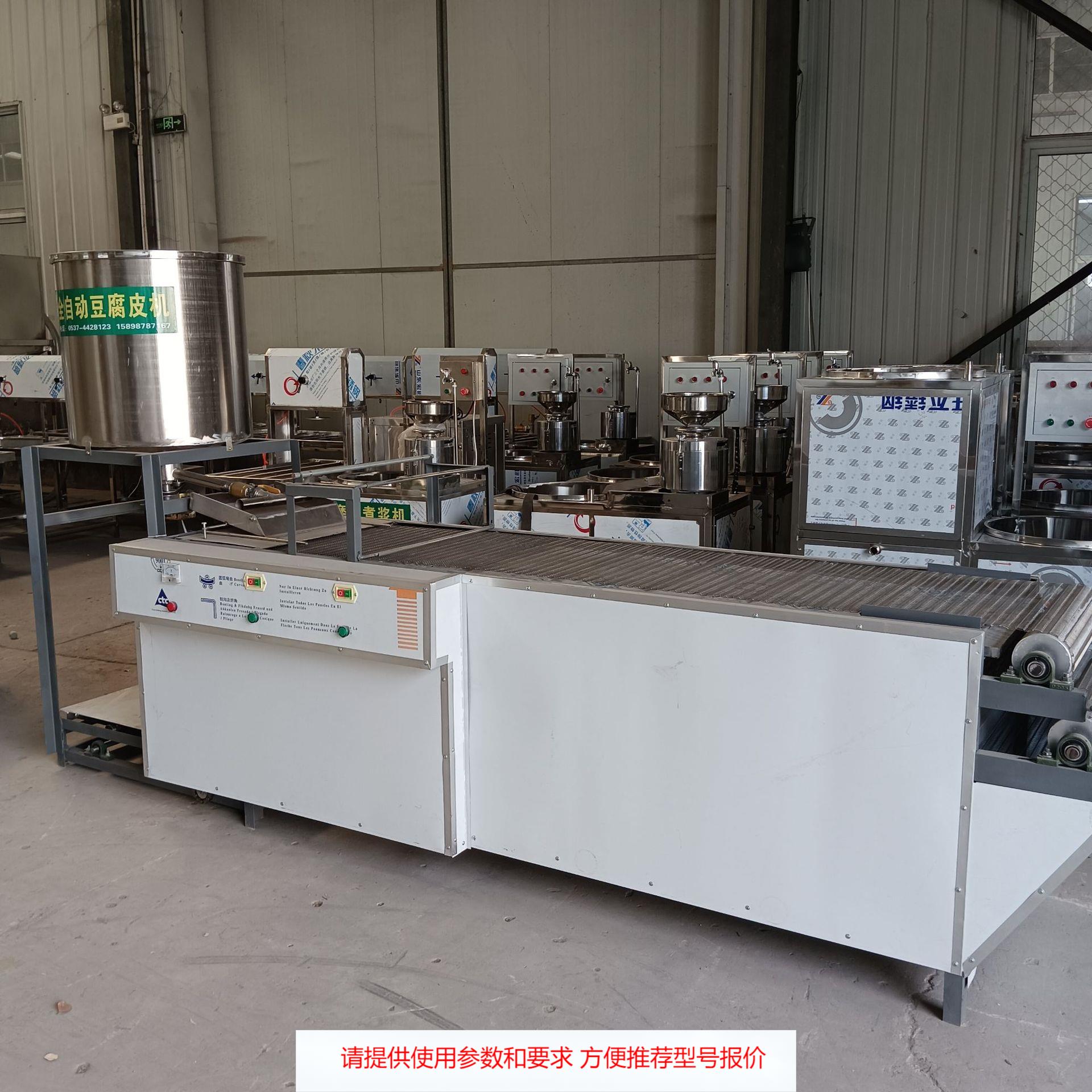 加工豆腐皮机器 升降式豆腐皮机厂家 小型豆制品加工设备