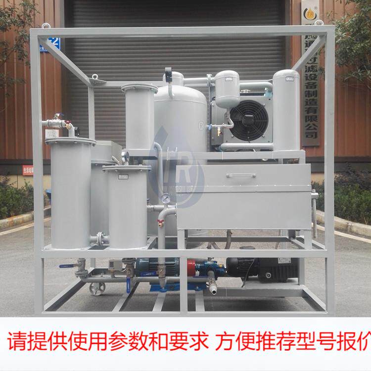 新品zjd-k系列润滑油真空 板框二合一滤油机 脱除铁屑颗粒油泥等