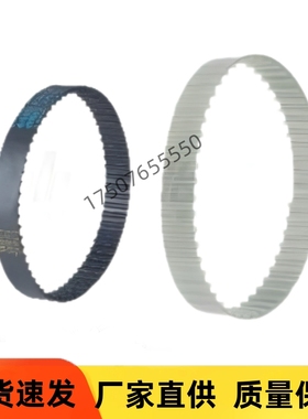 ECL21-T10-250-1450 1460 1600 1610 1700 1750梯形齿同步带  T10