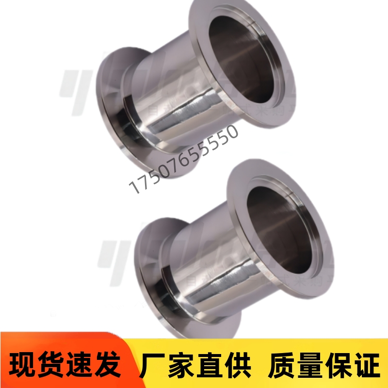 YHDV-ZG-21-KF50-L50 L60 L70 L80 L90 L100真空直通接头