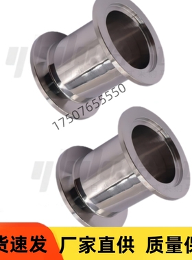 YHDV-ZG-21-KF50-L50 L60 L70 L80 L90 L100真空直通接头