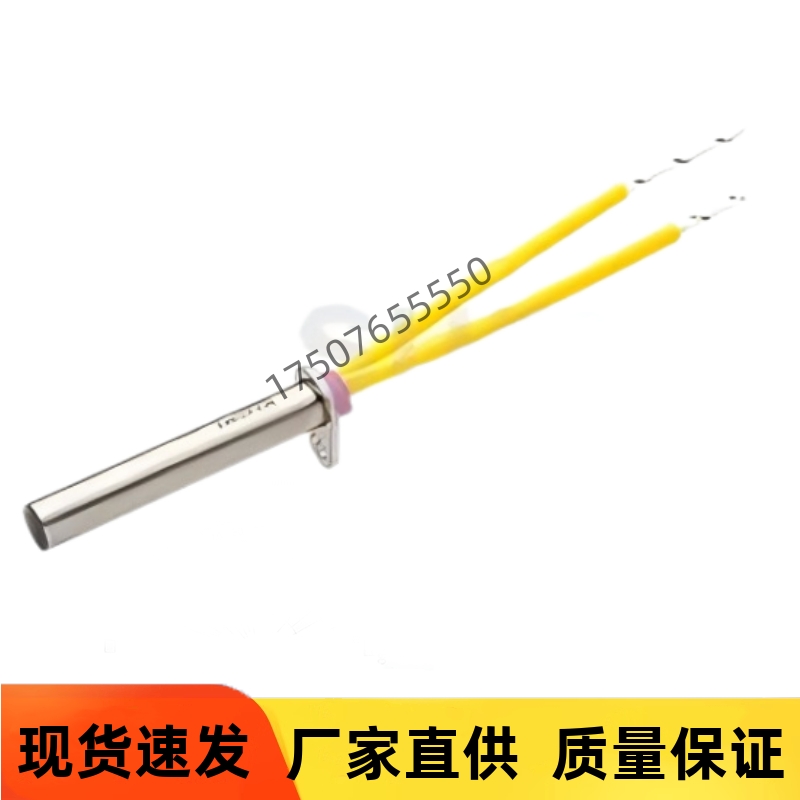 E-MCFH10-150 180 200 250-V220-W筒式加热器 法兰型