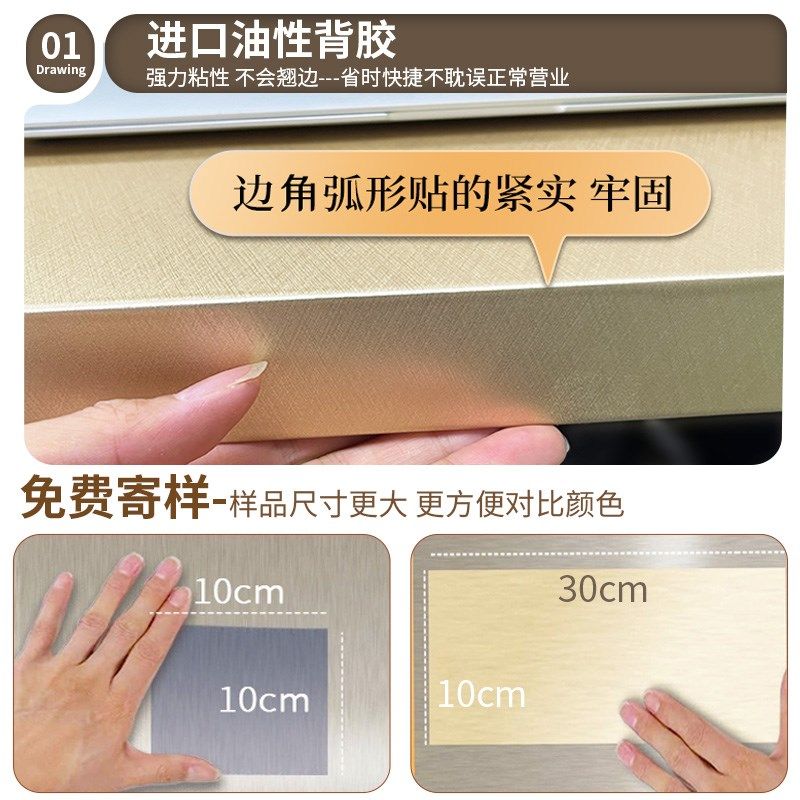 电梯门贴纸高级感轿厢装饰贴膜翻新改色不锈钢拉丝金属专用贴膜,家居饰品,软装墙贴,淘宝优惠券,粉丝福利购,淘宝优惠卷