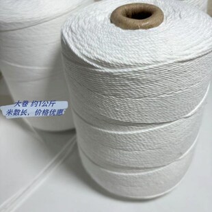纯白色档案装订线手工缝合粗棉线拉力好大卷无蜡白色2毫米粗棉绳