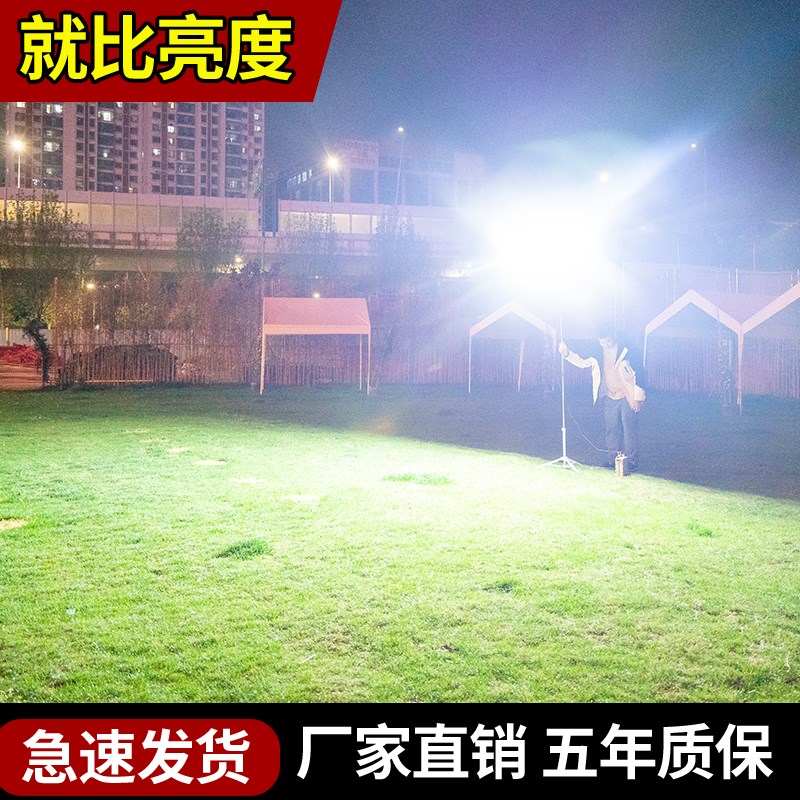 220vLED洗墙灯刮腻子墙面打磨灯施工灯支架工地照明投光灯
