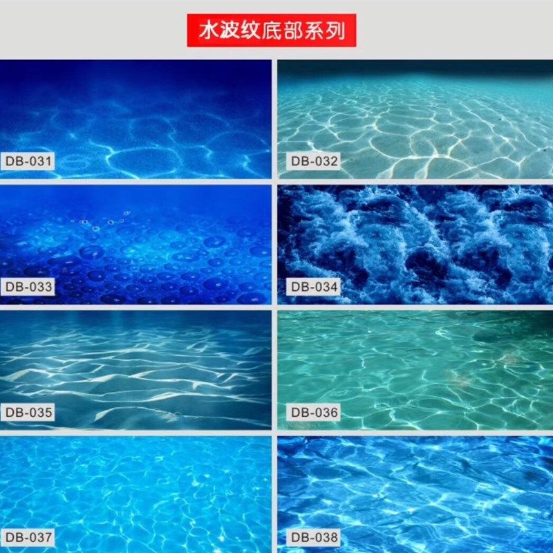鱼缸底部贴纸马克赛黑白格子海鲜池底部贴纸水族箱背景画龙鱼缸底,宠物/宠物食品及用品,造景/装饰,淘宝优惠券,粉丝福利购,淘宝优惠卷