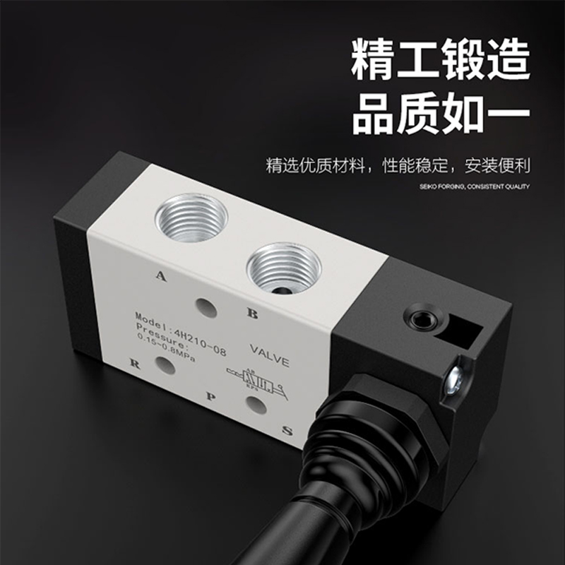 气动开关手动阀4h210-08二位五通手扳换向气缸阀门控制4h310-10