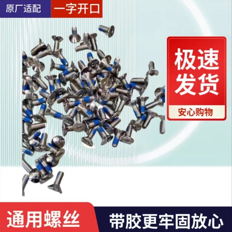 大疆植保机桨夹桨叶螺丝加强款不锈钢T50T40T30T20T25T20P全系列