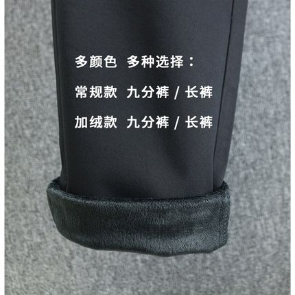 加绒加厚秋冬款九分休闲裤男士直筒高端秋季保暖黑色2023新款纯色