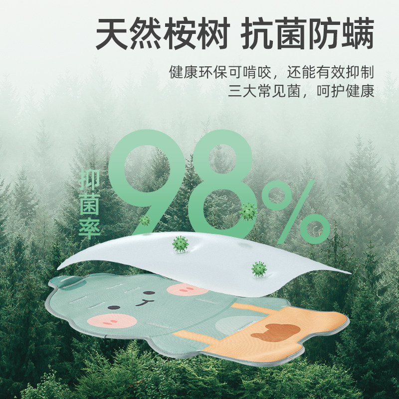 贝肽斯婴儿推车凉席夏季冰垫宝宝安全座椅凉垫子餐椅坐垫四季通用