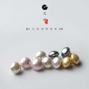 芃楚高档珍珠纽扣 天然高光圆形精致时尚服装diy辅料装饰衬衣扣子