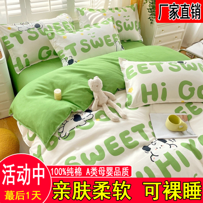 纯棉被套单件100全棉加厚宿舍单人被罩150x200x230双人180x200cm