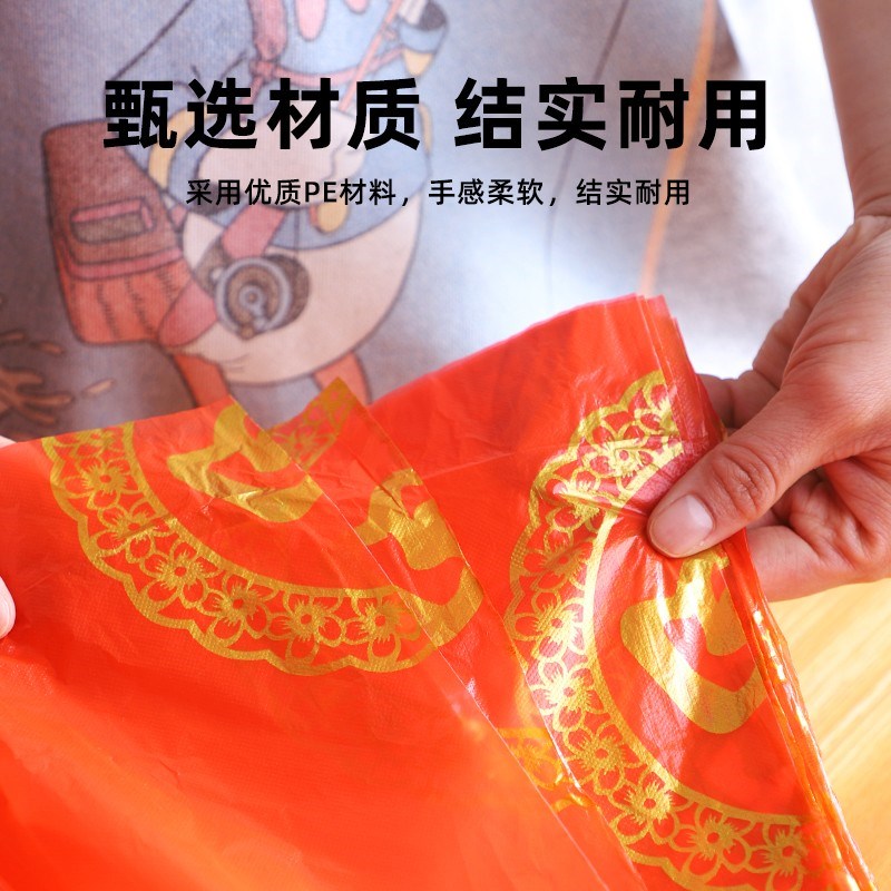 一次性桌布圆桌加厚塑料喜字台布喜宴婚庆酒席防水防油野餐布商用