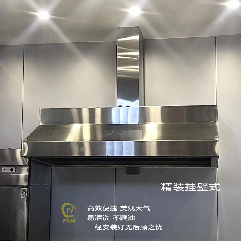 商用油烟机不锈钢排烟罩小型饭店厨房餐厅炸鸡店大功率抽油烟罩