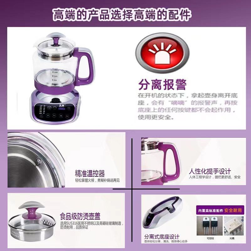 宏惠养生壶多功能家用全自动玻璃炖煮花茶壶煮茶器2L燕窝隔水炖盅