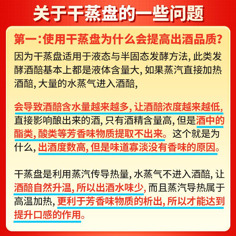 干蒸酿酒设备大型干蒸螺旋盘管蒸馏器烤酒水果酒烧酒设备酿酒之家