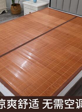 一米三宽凉席75x180竹席85cm单人135公分140x195学生草席110x190