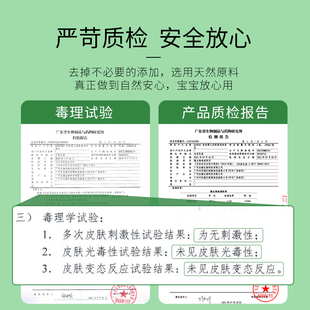 亲初婴儿身体乳润肤乳儿童宝宝保湿滋润全身乳液擦脸身体面部护肤
