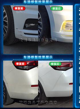 飞凡er6白色补漆笔珍珠白车漆修复银叶金驭光银珠光白黑色自喷漆