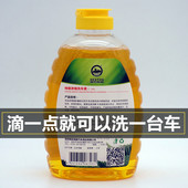 包邮 特级浓缩洗车液1 500中性洗车水蜡高泡沫清洁水蜡车漆清洗剂