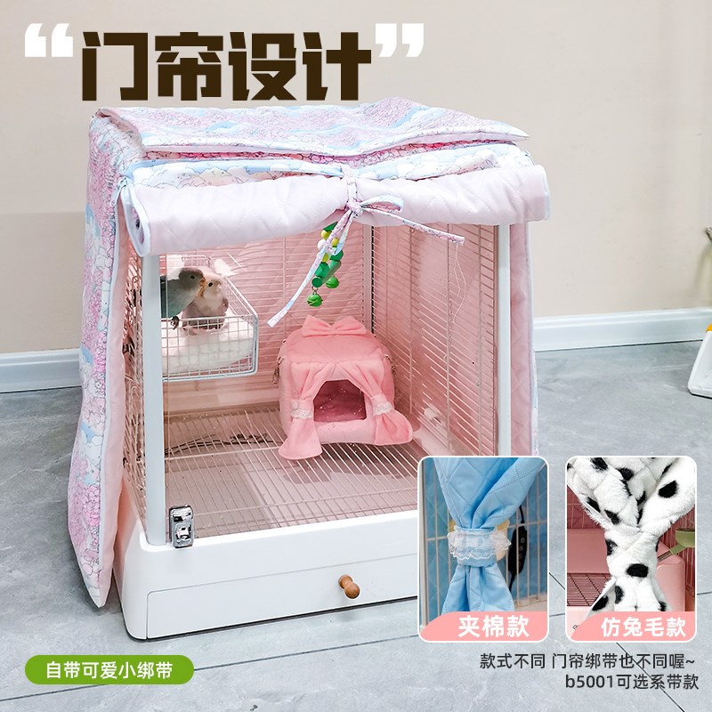 鸟笼冬天保暖罩达洋鸟笼笼罩笼衣夹棉防飞毛羽鸟笼罩鹦鹉过冬神器