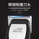 利美理发器带线电推剪推子成人剃头刀发廊理发店专用专业插电式