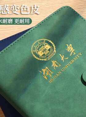 笔记本本子定制可印logo商务定做本子和笔刻字工作会议记录本订做