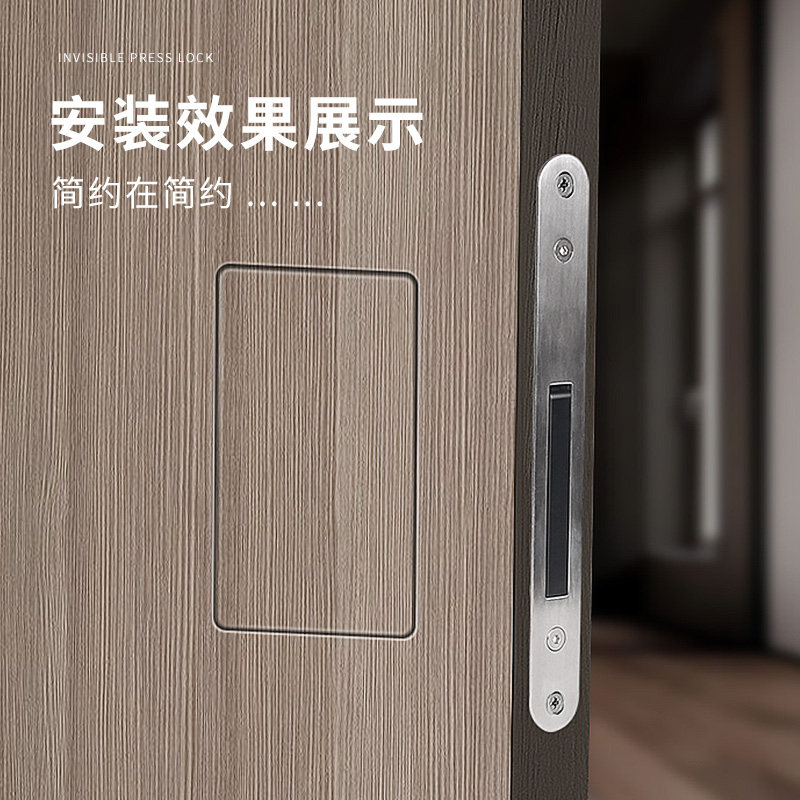 隐形房门锁隐藏外开木门拉手磁吸静音门把手暗极简无把手室内锁芯