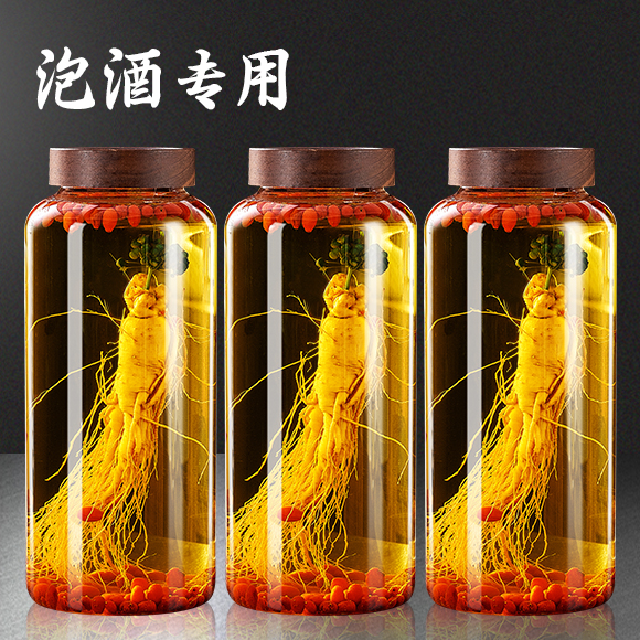 泡酒玻璃瓶子加厚密封酒坛子装白酒容器人参药酒罐专用酿酒瓶空瓶