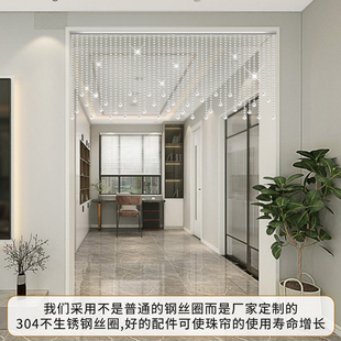 珠帘水晶隔断帘客厅阳台餐厅挂帘轻奢装饰玄关免打孔新款串珠门帘