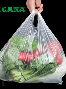 手提式家用黑色垃圾袋菜市场打包红色塑料袋白色食品袋透明方便袋