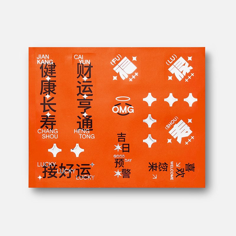 慢物质福禄寿投影灯氛围灯生日礼物礼盒旋转灯文创摆件礼品