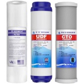 9.5寸校园商用开水器饮水机24cm滤芯PP棉压缩颗粒活性炭碧丽通用