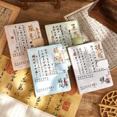 旅行盖章本笔记本收集本空白本子集章册印章手账本纪念本文创景点