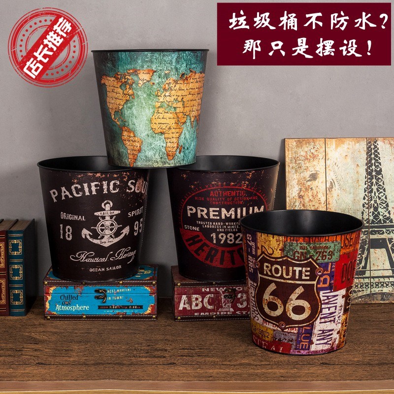 复古铁艺垃圾桶美式工业风铁皮纸篓家用客厅饭店餐厅酒吧创意铁桶