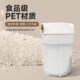 5寸前置过滤器透明滤瓶铜口净水器家用自来水4分pp棉滤芯大白桶杯