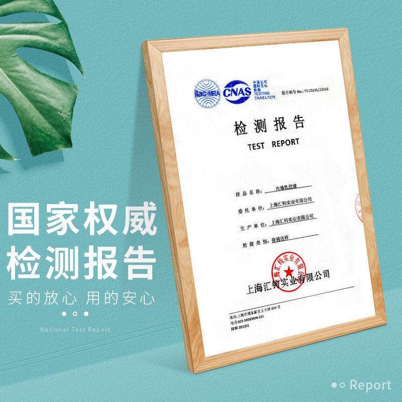 乳胶漆室内家用翻新滚筒自墙面无甲醛彩色白老标准显影定影丝瓜子