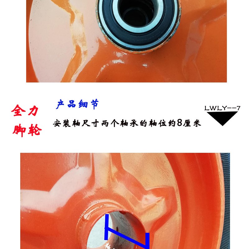 14寸充气轮子300-8老虎车轮静音单轮餐饮手推车独轮车轱辘脚轮胎