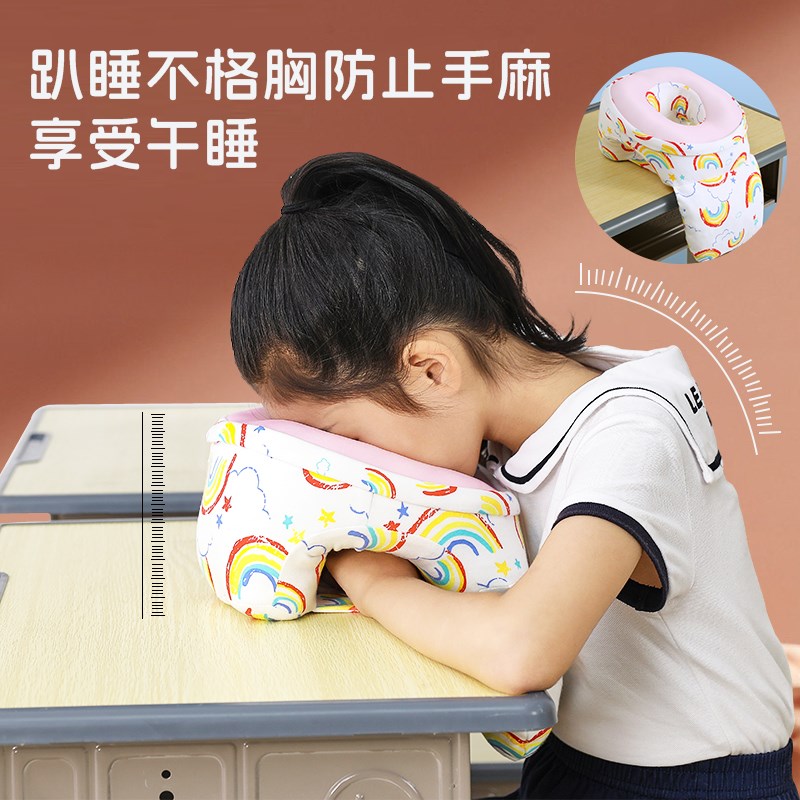 儿童午睡枕中小学生趴趴睡枕教室趴桌上午休枕头抱枕睡觉神器