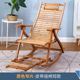 竹摇椅躺椅夏季 阳台家用休闲折叠椅懒人午休午睡逍遥椅老人摇摇椅