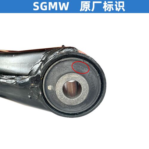宝骏E100后悬架控制臂总成 E200后悬挂托臂后羊角衬套后三角臂