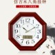 特惠北极星八角挂钟创意客厅静音石英钟欧式 家用卧室时钟木纹八卦