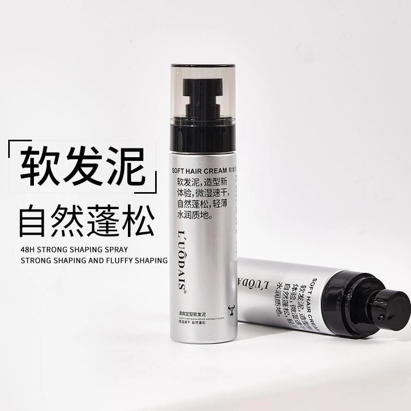 软发泥持久定型哑光自然蓬松清香型男士造型定型发蜡发胶定型喷雾,美发护发/假发,定型喷雾,淘宝优惠券,粉丝福利购,淘宝优惠卷