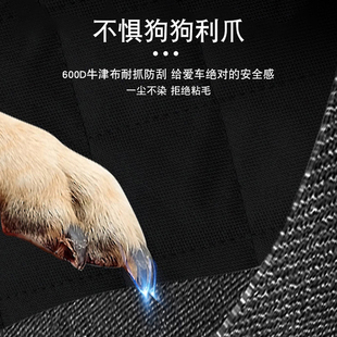 宠物车载垫后座防水坐垫汽车后排防脏座椅狗狗坐车神器后备箱狗垫
