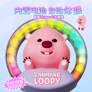 loopy车载香薰汽车摆件出风口氛围灯汽车内饰品节奏灯汽车氛围灯